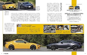 【超美品】86&BRZマガジン 33巻セット 超美品】86&BRZマガジン 33巻セット XACAR 86&BRZ magazine